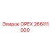 ОРЕХ 266111000 Epiroc