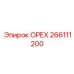 ОРЕХ 266111200 Epiroc