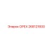 268121600 ОРЕХ Epiroc