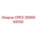 2695069159 ОРЕХ Эпирок | Оригинальная деталь для буровых установок Epiroc