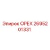2695201331 ОРЕХ Epiroc