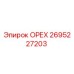 2695227203 ОРЕХ by Epiroc