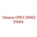 2695231684 ОРЕХ by Epiroc