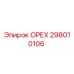 ОРЕХ 298010106 Эпирок