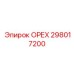 ОРЕХ 298017200 Эпирок