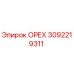 3092219311 ОРЕХ Эпирок