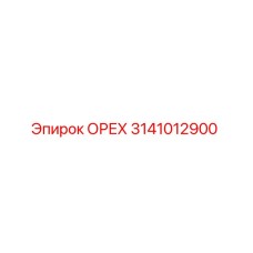 3141012900 ОРЕХ Epiroc