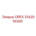 3142016300 ОРЕХ Epiroc
