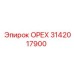 3142017900 ОРЕХ Epiroc