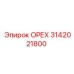 3142021800 ОРЕХ Epiroc