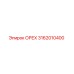 3162010400 ОРЕХ Epiroc