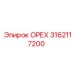 3162117200 ОРЕХ Epiroc