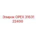3163122400 ОРЕХ Epiroc