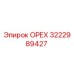 3222989427 ОРЕХ Epiroc