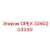 3360203339 ОРЕХ Epiroc