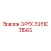3361031565 ОРЕХ Epiroc