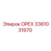 3361031970 ОРЕХ Epiroc