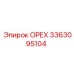 3363095104 ОРЕХ Epiroc