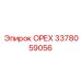 3378059056 ОРЕХ Epiroc