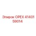 4140159014 ОРЕХ Epiroc