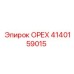 4140159015 ОРЕХ Epiroc