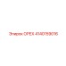 4140159016 ОРЕХ Epiroc