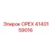 4140159016 ОРЕХ Epiroc