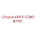 4700197781 ОРЕХ Epiroc