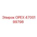 4700199798 ОРЕХ Epiroc