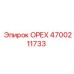 4700211733 ОРЕХ Epiroc