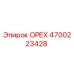 4700223428 ОРЕХ Epiroc