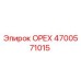 4700571015 ОРЕХ Epiroc