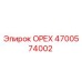 4700574002 ОРЕХ Epiroc