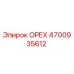 4700935612 ОРЕХ Epiroc