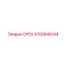 4700945144 ОРЕХ Epiroc