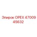 4700945632 ОРЕХ Epiroc