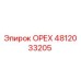 4812033205 ОРЕХ Epiroc