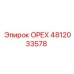 4812033578 ОРЕХ Epiroc