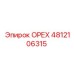 4812106315 ОРЕХ Epiroc
