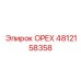 4812158358 ОРЕХ Epiroc