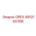 4812160358 ОРЕХ Epiroc