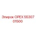 5530701500 ОРЕХ by Epiroc