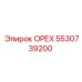 5530739200 ОРЕХ by Epiroc
