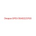 5540223700 ОРЕХ Epiroc