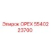 5540223700 ОРЕХ Epiroc
