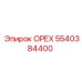 5540384400 ОРЕХ Epiroc