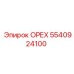 5540924100 ОРЕХ - Epiroc