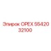 5542032100 ОРЕХ Epiroc