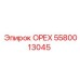5580013045 ОРЕХ Epiroc