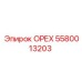 5580013203 ОРЕХ Epiroc
